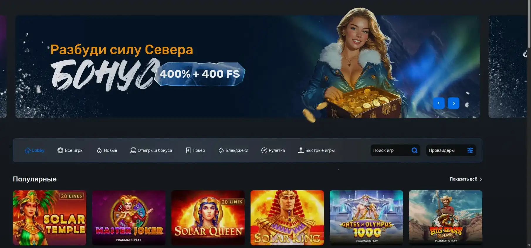 платежные методы Bitzamo casino
